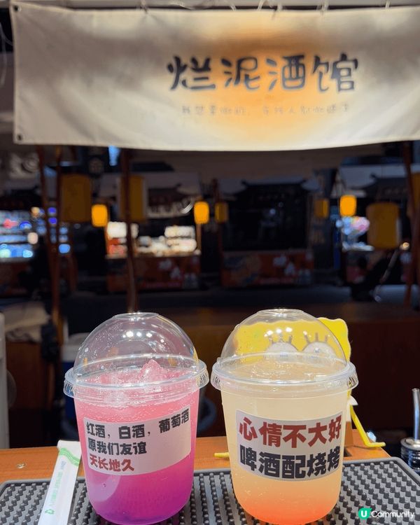 大灣區佛山不夜城，夜市及酒吧街非常熱鬧，大家有機會到佛山一定...