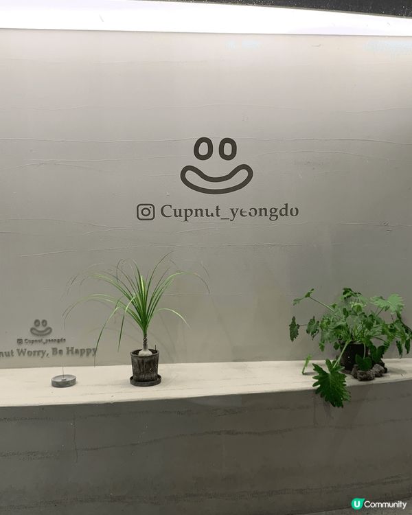 春天大家都鍾意去韓國睇櫻花，今次想介紹一間韓國釜山白淺灘文化...