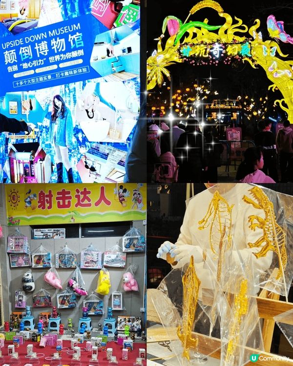 深圳客家古村落：甘坑古鎮