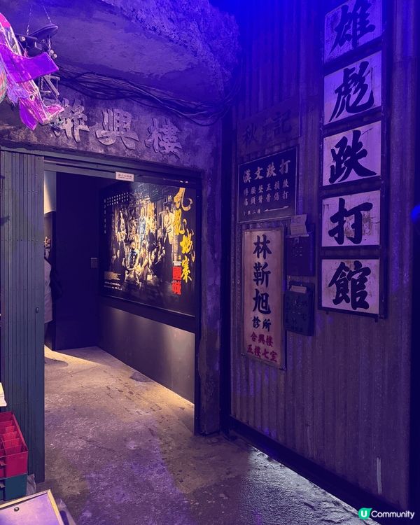 賣座鉅作《九龍城寨之圍城》電影展覽已經移師到啟德AIRSID...