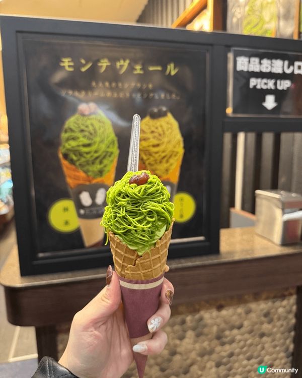 大阪美食推薦！ 😳