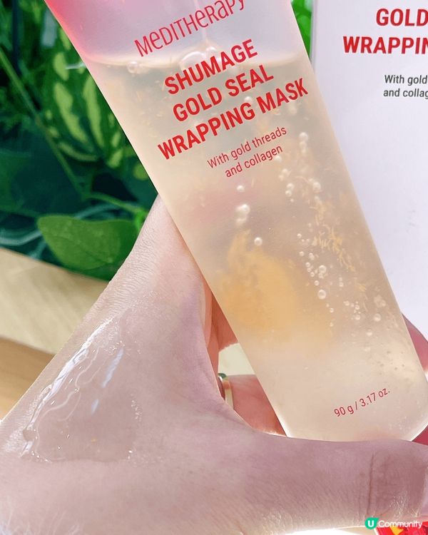 🤫  金絲面膜幫你瞓住覺咁變靚 ✨