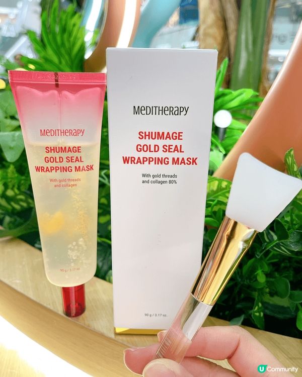 🤫  金絲面膜幫你瞓住覺咁變靚 ✨