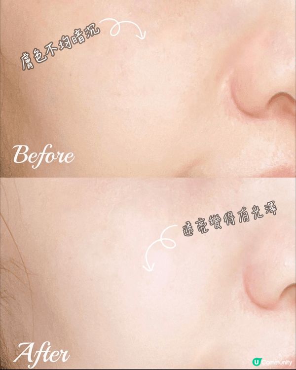 🤫  金絲面膜幫你瞓住覺咁變靚 ✨