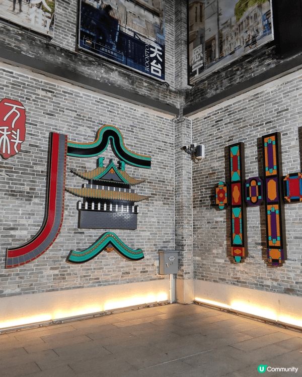 廣州地標上下九路的永慶坊，晚上環境優美，免費入場，值得去。順...