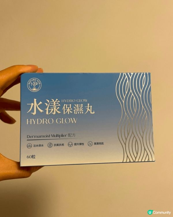 圖1 & 圖2 係 維特健靈新推出嘅 水漾保濕丸，呢排天氣又...