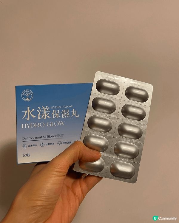 圖1 & 圖2 係 維特健靈新推出嘅 水漾保濕丸，呢排天氣又...