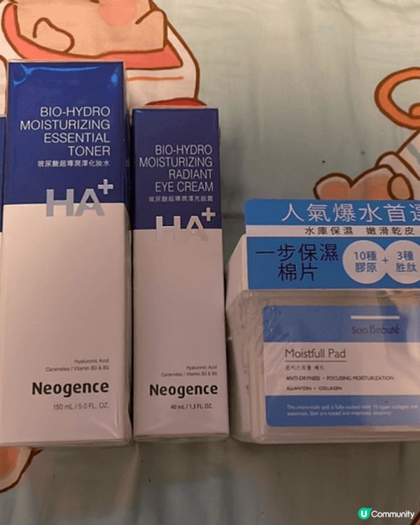 圖1 & 圖2 係 維特健靈新推出嘅 水漾保濕丸，呢排天氣又...