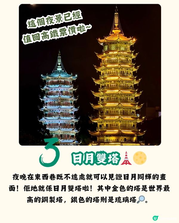 桂林三日兩夜超全攻略 打卡象鼻山/遇龍河竹筏漂流！ 附美食攻略‼️