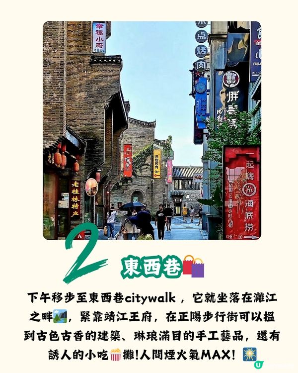 桂林三日兩夜超全攻略 打卡象鼻山/遇龍河竹筏漂流！ 附美食攻略‼️