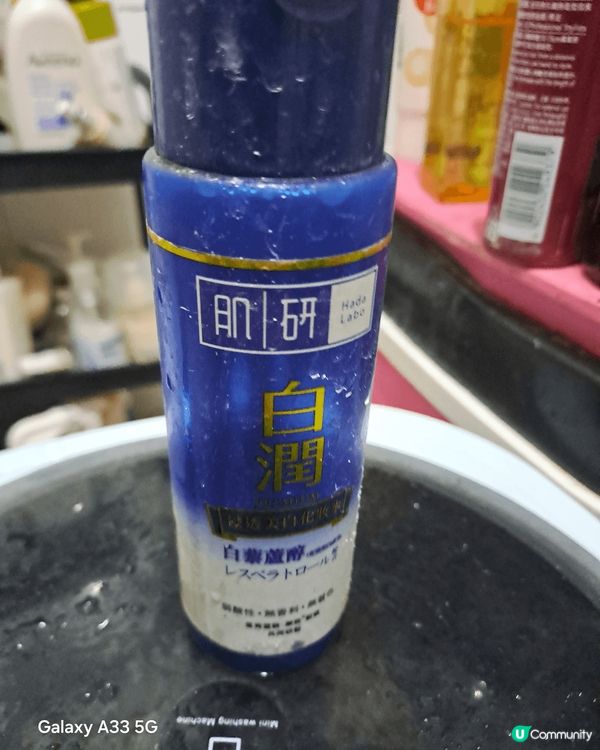 我每天洗面後一定搽這款肌研，因為佢美白成份及去到死皮