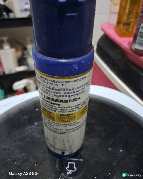 我每天洗面後一定搽這款肌研，因為佢美白成份及去到死皮