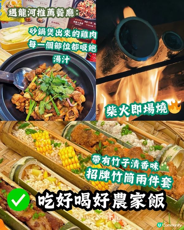 桂林三日兩夜超全攻略 打卡象鼻山/遇龍河竹筏漂流！ 附美食攻略‼️