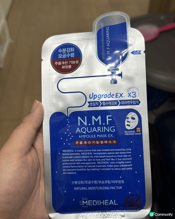 呢幾隻面膜都係用過真心介紹俾大家，非常之保濕又唔會過敏，岩哂...