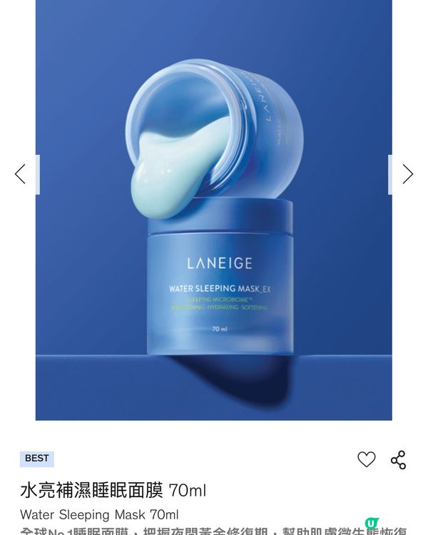 呢幾隻面膜都係用過真心介紹俾大家，非常之保濕又唔會過敏，岩哂...