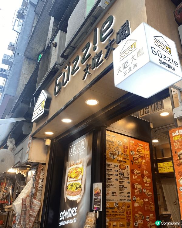 Lunch中環平價食物！多選擇又可以飽福的三文治！可以揀自己...