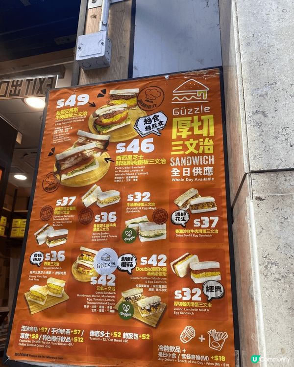 Lunch中環平價食物！多選擇又可以飽福的三文治！可以揀自己...