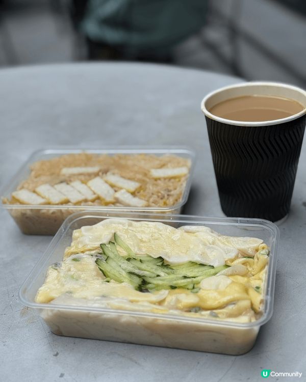 中環巷仔食滑到痴線石磨腸粉🤤🤍