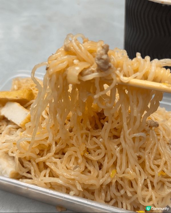 中環巷仔食滑到痴線石磨腸粉🤤🤍