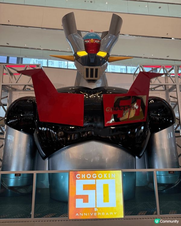 香港好去處鐵甲人懷舊超合金