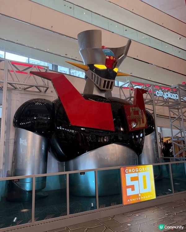 香港好去處鐵甲人懷舊超合金