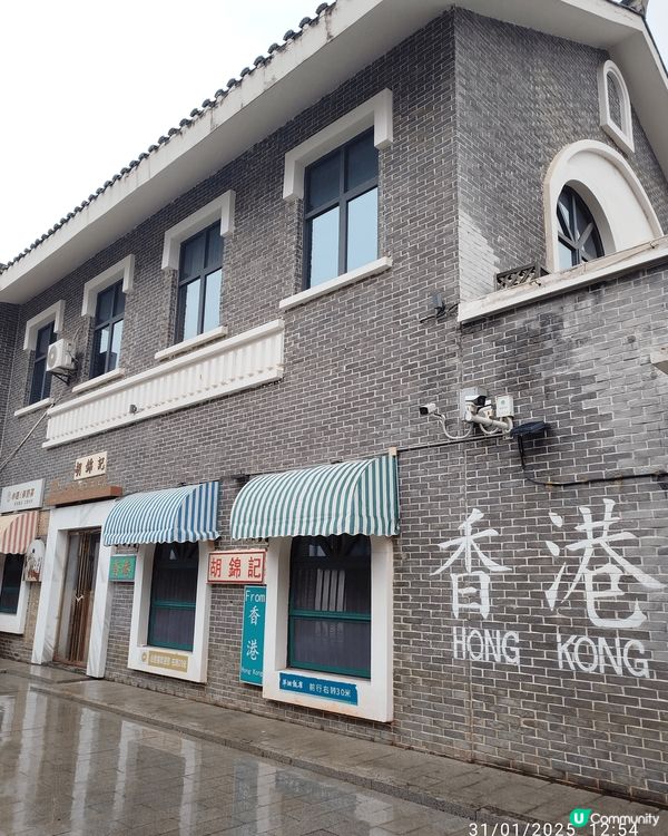 呢度係湖南長沙嘅洋湖國家濕地公園，我嗰日去嘅時候天氣唔算太好...