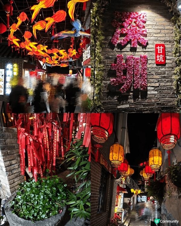 深圳客家古村落：甘坑古鎮