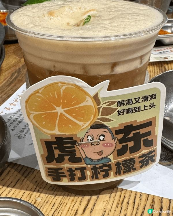 去了深圳國貿站的金光華廣場中的姜虎東白丁，朋友推薦的韓式烤肉...