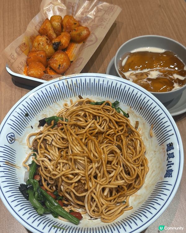 1) 姜汁香橙開心果cream brûlée (深圳萬象城天...