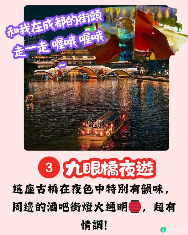 成都x九寨溝五天四夜淡季行程攻略新鮮出爐！！🌟🏞️探訪熊貓花花／惹味麻辣火鍋 附黃龍九寨溝淡旺季比較！