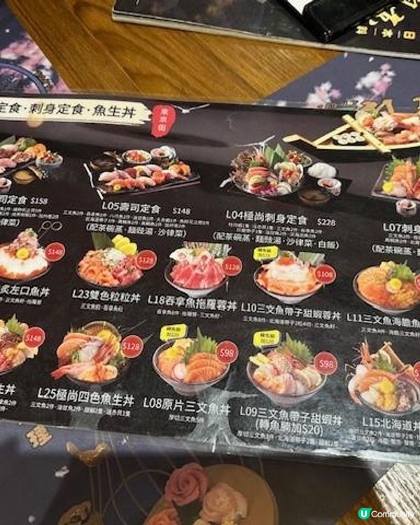 抵食晚市定食@東京街 (太子店)