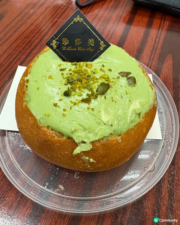 ##開心果布甸包🥳🥳🥳