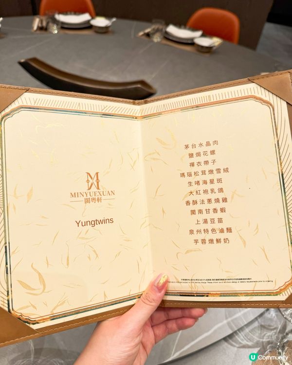 🌟ICC101樓包廂豪華晚宴💞