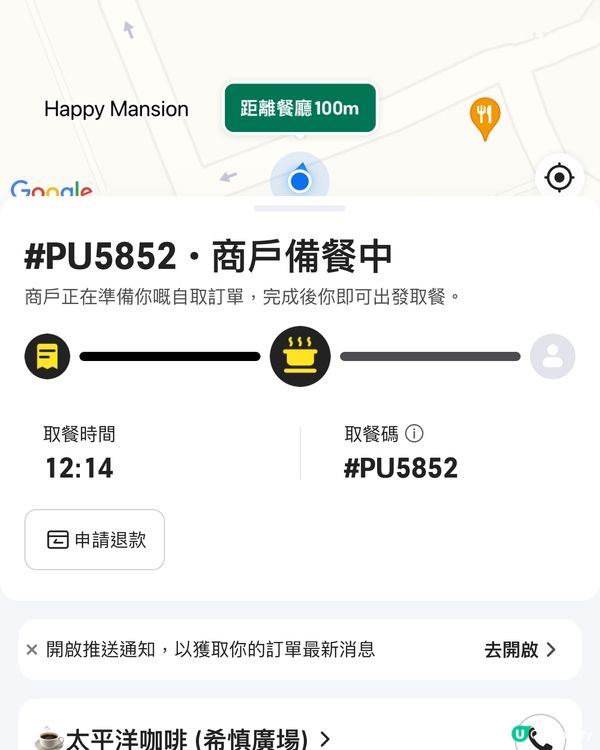 只限今天-Keeta請飲咖啡！