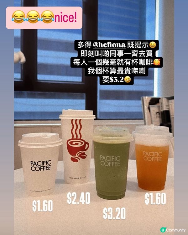 只限今天-Keeta請飲咖啡！