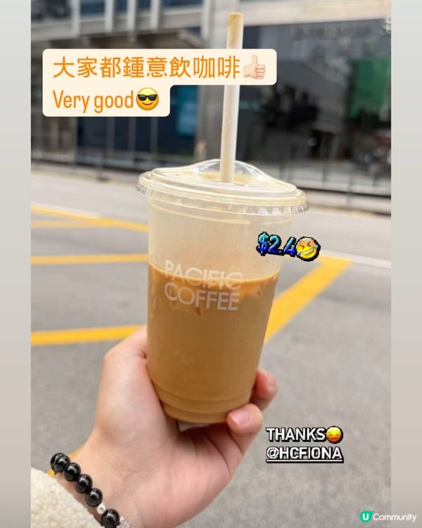 只限今天-Keeta請飲咖啡！