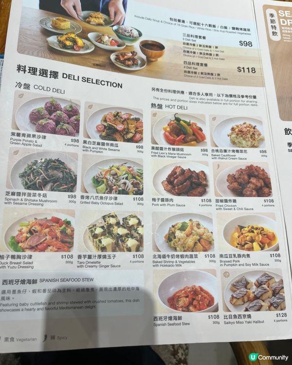 ## 🇯🇵 Muji日式餐廳，食到停唔到！😋