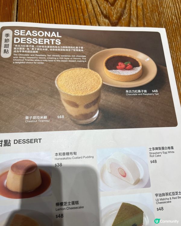 ## 🇯🇵 Muji日式餐廳，食到停唔到！😋