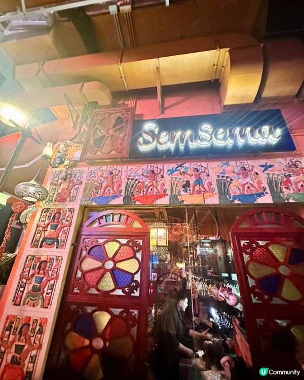 LKF 埃及菜之夜「Balady Lounge」