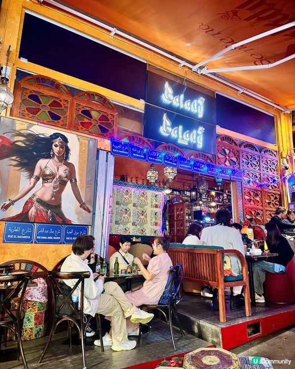 LKF 埃及菜之夜「Balady Lounge」