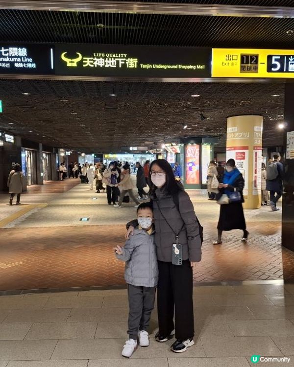 【暟。玩。樂】#70 日本福崗深度遊 Day 1【外遊篇】