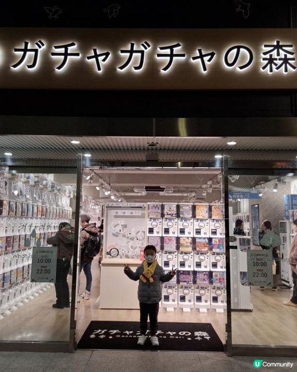 【暟。玩。樂】#70 日本福崗深度遊 Day 1【外遊篇】