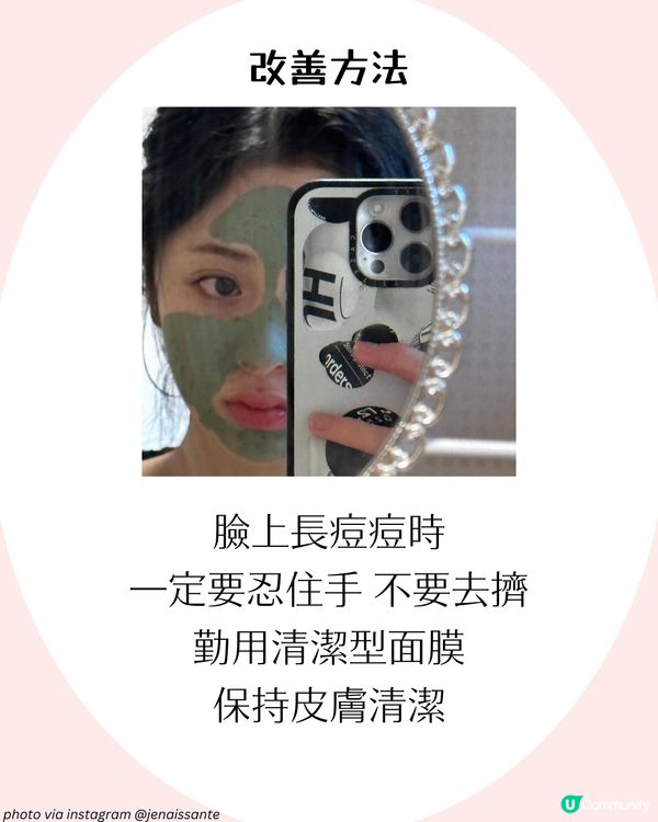 4大改善毛孔方法+毛孔粗大成因！了解毛孔類型才能對症下藥✨ 護膚好物推薦！