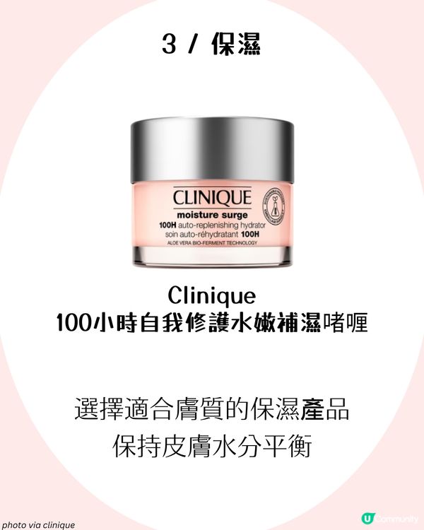 4大改善毛孔方法+毛孔粗大成因！了解毛孔類型才能對症下藥✨ 護膚好物推薦！