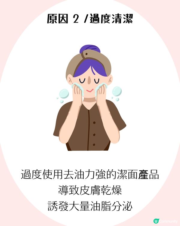 4大改善毛孔方法+毛孔粗大成因！了解毛孔類型才能對症下藥✨ 護膚好物推薦！