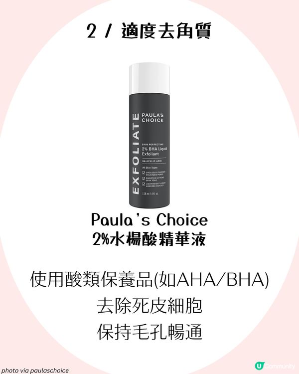 4大改善毛孔方法+毛孔粗大成因！了解毛孔類型才能對症下藥✨ 護膚好物推薦！