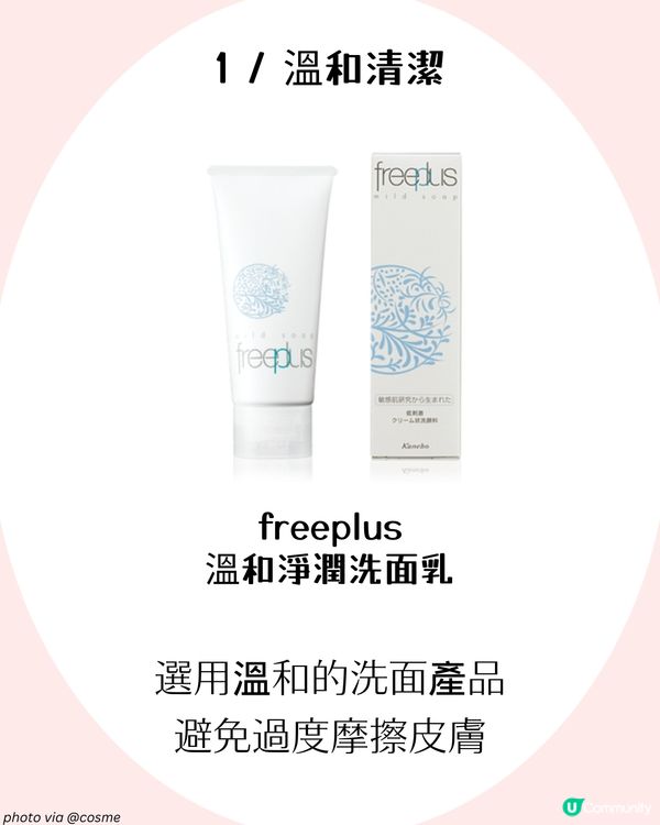 4大改善毛孔方法+毛孔粗大成因！了解毛孔類型才能對症下藥✨ 護膚好物推薦！