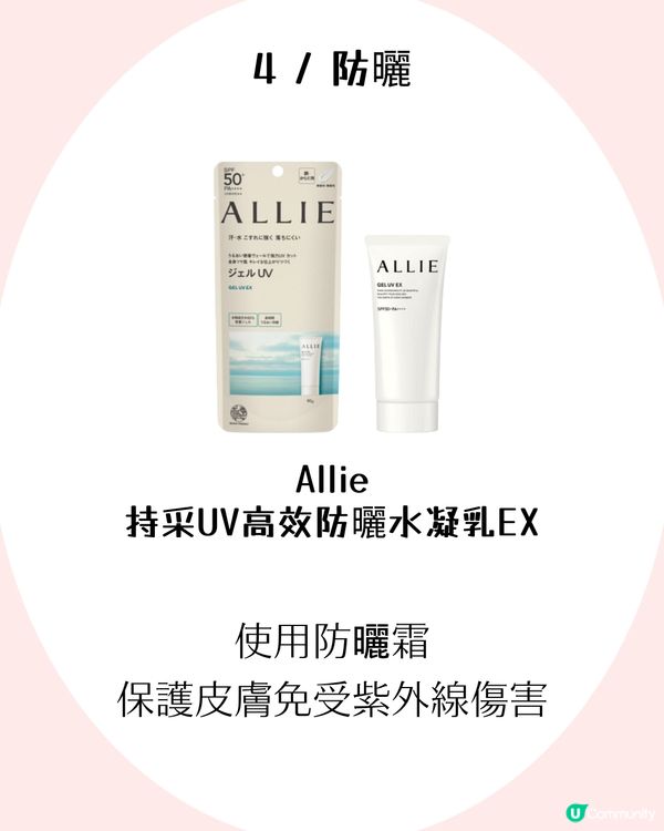 4大改善毛孔方法+毛孔粗大成因！了解毛孔類型才能對症下藥✨ 護膚好物推薦！