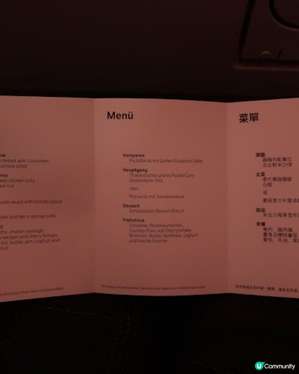 去西葡歎 Day1 (坐瑞士航空到巴塞隆拿,高第作品精華遊,鬥牛場改建成商場睇靚景,Casa Lolea必飲Sangria)