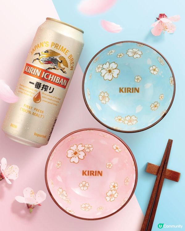 【浪漫旅人祭🌸】大派旅遊資助金💰 x 實用旅遊禮品✈️！